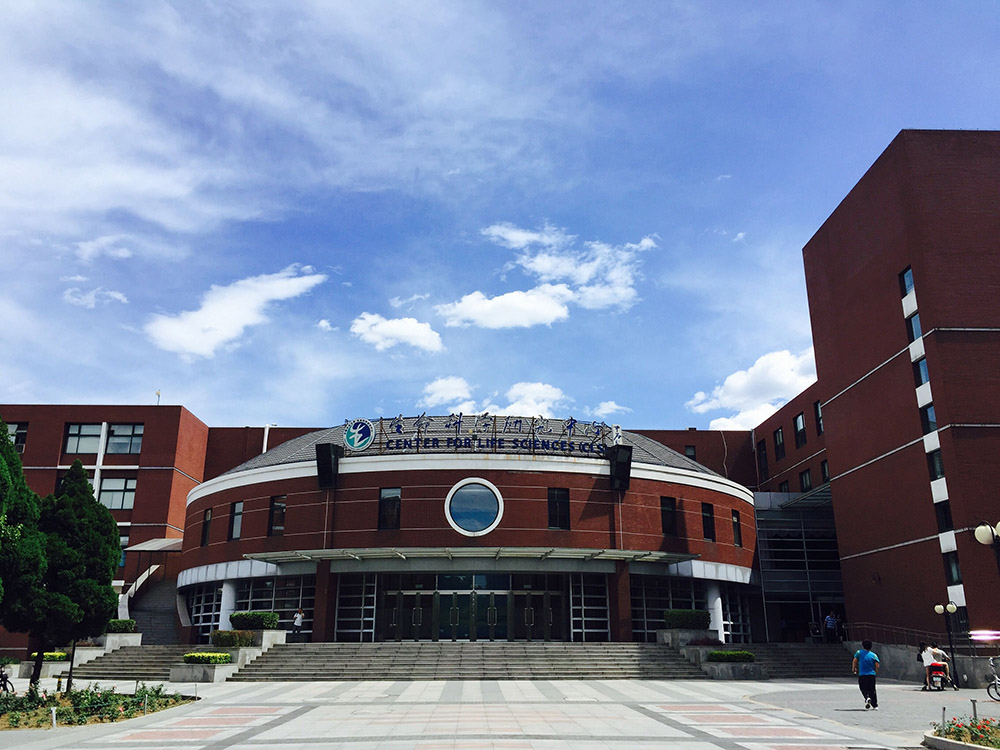 Life Science Research Center, China Agricultural University